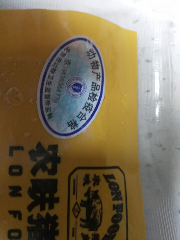 农畉猪肉 精制猪大排500g/袋怎么样，好用吗，口碑，心得，评价，试用报告,第5张