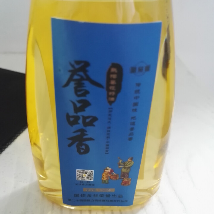 誉品香食用油 物理压榨 手工熟榨 油 葵花籽油 250mL 单瓶装怎么样，好用吗，口碑，心得，评价，试用报告,第4张