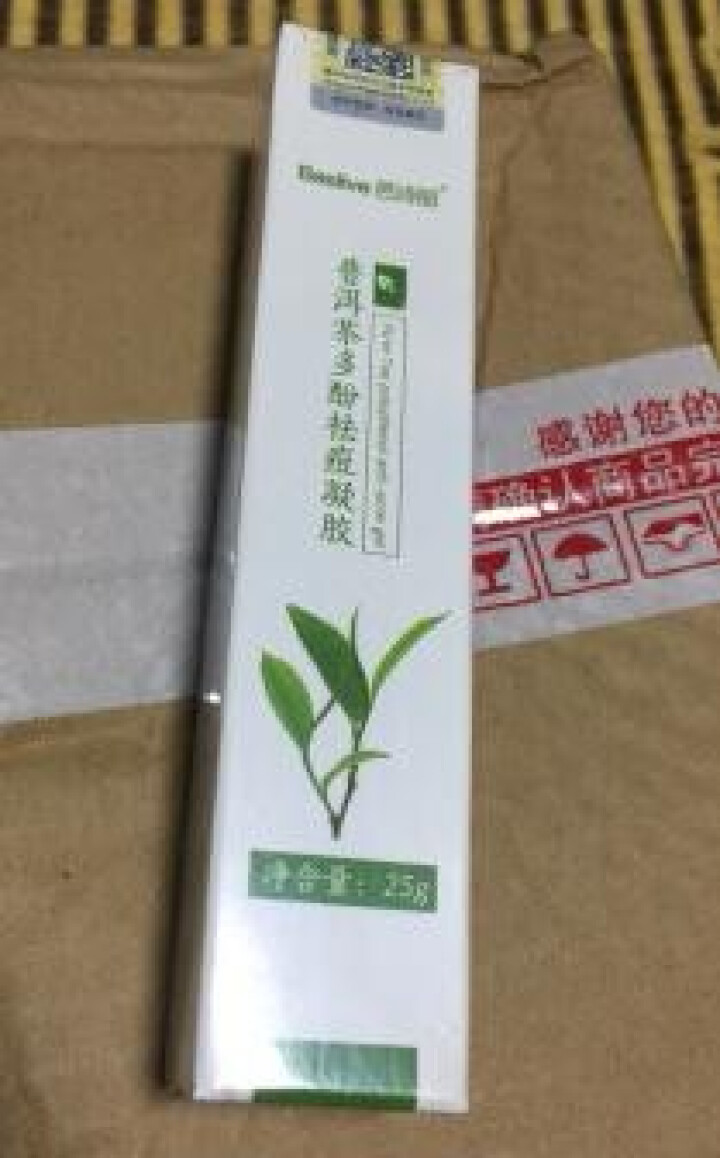 芭诗丽baslive祛痘凝胶25g 去粉刺痘坑痘疤祛痘膏青春痘学生祛痘产品芦荟胶淡化痘印男女正品 1支怎么样，好用吗，口碑，心得，评价，试用报告,第2张