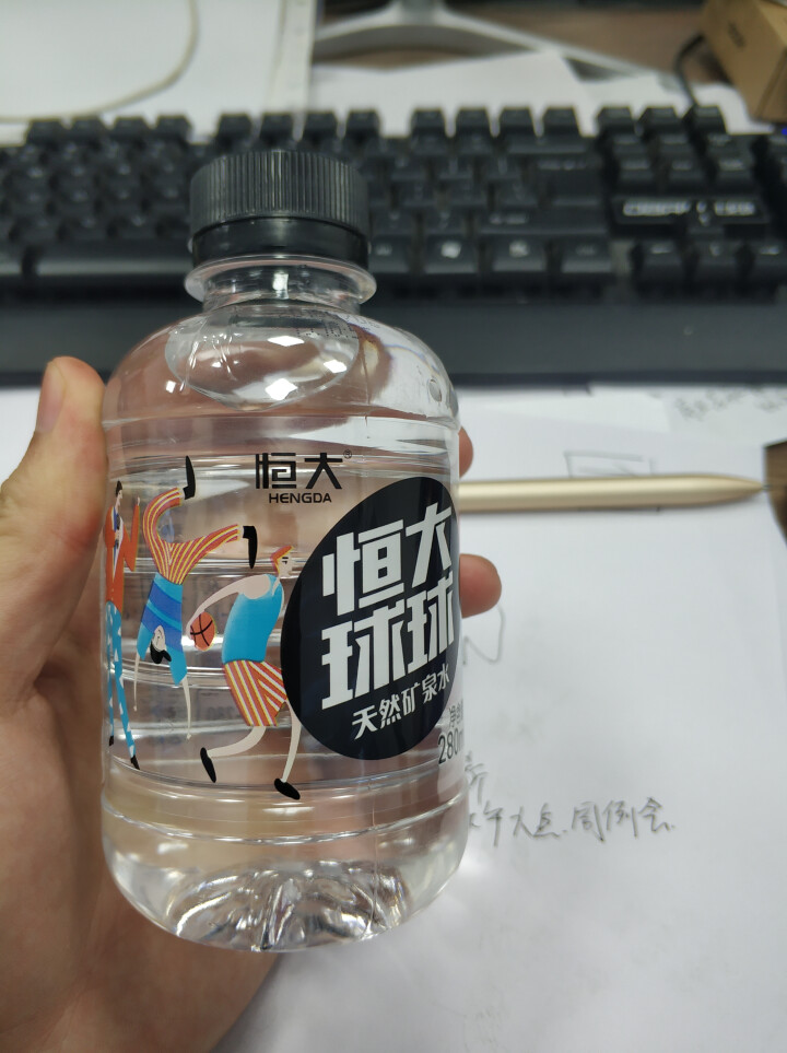 恒大 球球天然矿泉水小瓶迷你装 280ml*1瓶怎么样，好用吗，口碑，心得，评价，试用报告,第2张