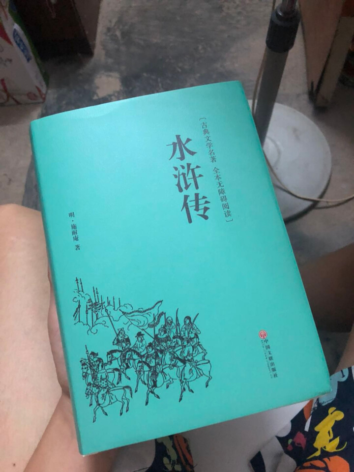 水浒传 泰戈尔诗集原著正版初中生语文新课标必读课外书学生版飞鸟集散文诗集全集适合中学生必看的文学名著怎么样，好用吗，口碑，心得，评价，试用报告,第4张