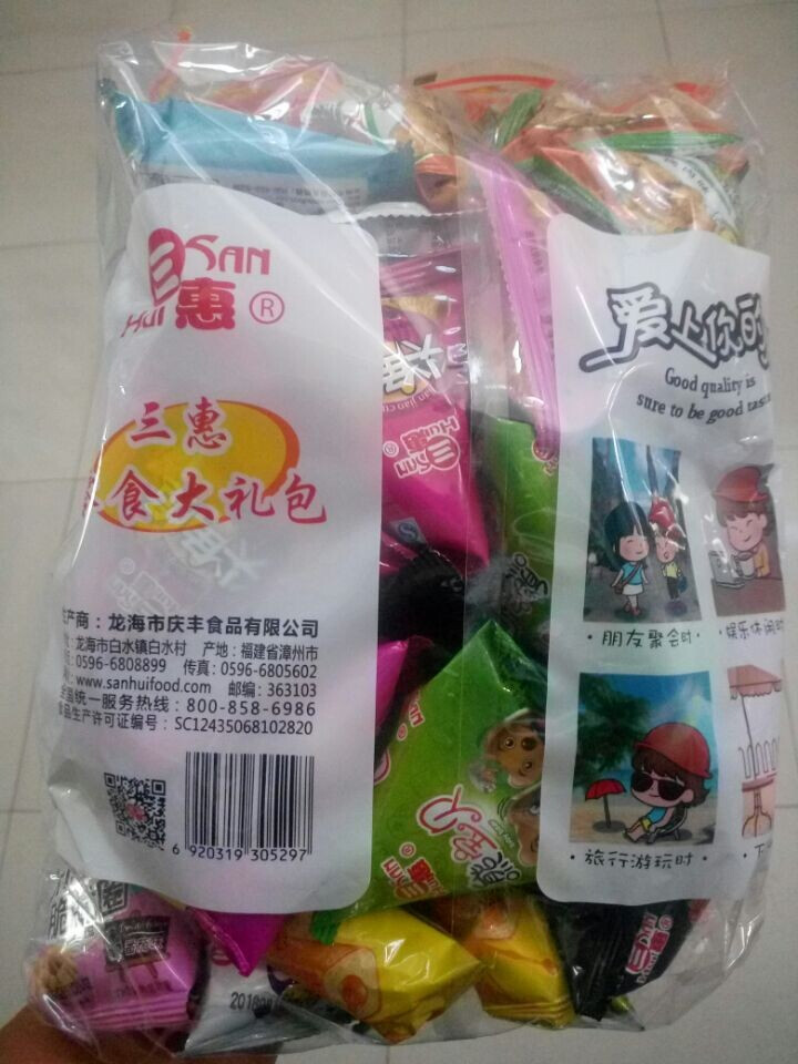 三惠（SAN HUI）零食大礼包500g 满99减50 吃货好吃的网红小吃休闲膨化食品一整箱组合装 多种口味怎么样，好用吗，口碑，心得，评价，试用报告,第3张