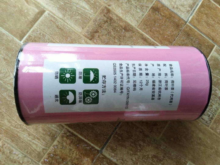 一农 山间禾木 荷叶茶2罐 25g/罐 花草茶 养生茶 荷叶茶2罐怎么样，好用吗，口碑，心得，评价，试用报告,第5张