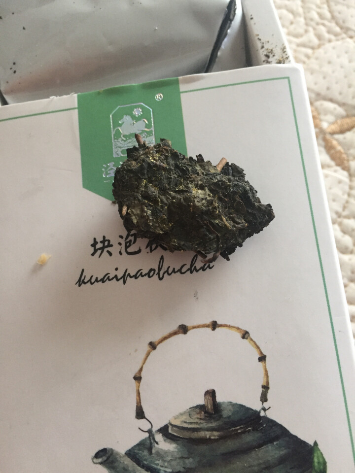 黑茶 茯茶 陕西茯砖茶 泾渭茯茶 新品上市 50g夏块泡茯茶怎么样，好用吗，口碑，心得，评价，试用报告,第4张