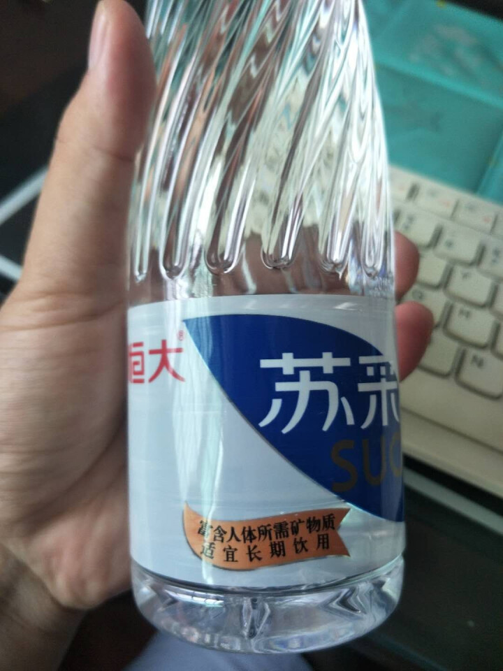 恒大 苏采天然矿泉水 饮用水 非纯净水 个性瓶身高颜值 500ml*1瓶怎么样，好用吗，口碑，心得，评价，试用报告,第3张