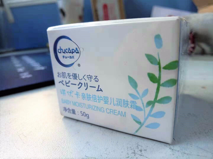 琪优卡（chucapa） 琪优卡亲肤倍护婴儿润肤霜50g怎么样，好用吗，口碑，心得，评价，试用报告,第3张