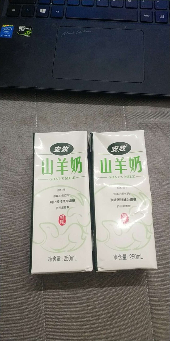 安牧羊奶新鲜液态专业脱膻山羊奶250ml/盒适合孕妇儿童老年人饮用高营养蛋白山羊奶月卡季卡试喝装 2盒试喝装怎么样，好用吗，口碑，心得，评价，试用报告,第2张