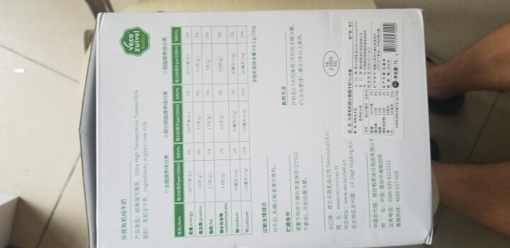 欧盟有机认证 荷兰进口 乐荷（vecozuivel）部分脱脂有机纯牛奶 1L*6盒礼盒装怎么样，好用吗，口碑，心得，评价，试用报告,第3张