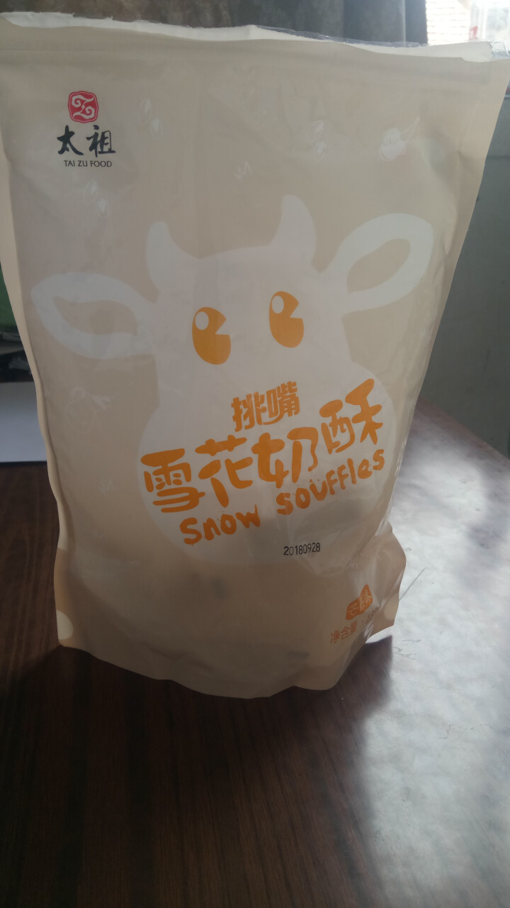 太祖（taizu） 网红雪花奶酥Q饼雪花酥180g 奶香味\椰香味\芒果味饼干糕点休闲办公茶点 奶香味 180g怎么样，好用吗，口碑，心得，评价，试用报告,第2张