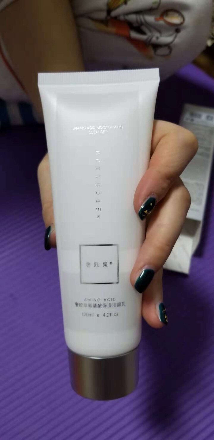 奢欧泉洗面奶男女控油氨基酸洁面乳清肌洁面乳120ml 补水保湿祛痘收缩毛孔男女通用 奢欧泉氨基酸洁面乳怎么样，好用吗，口碑，心得，评价，试用报告,第4张