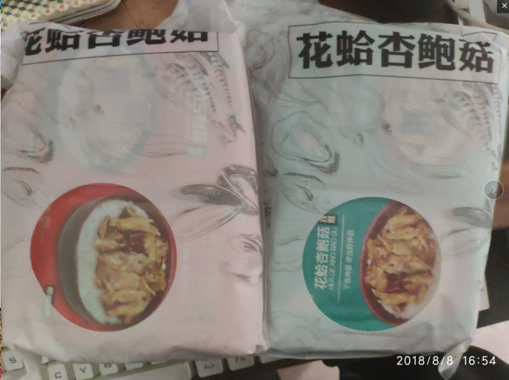 咗小鲜 蛤蜊杏鲍菇海鲜熟食花蛤500g/18袋装花甲 20袋*25g(香辣+孜然)怎么样，好用吗，口碑，心得，评价，试用报告,第3张