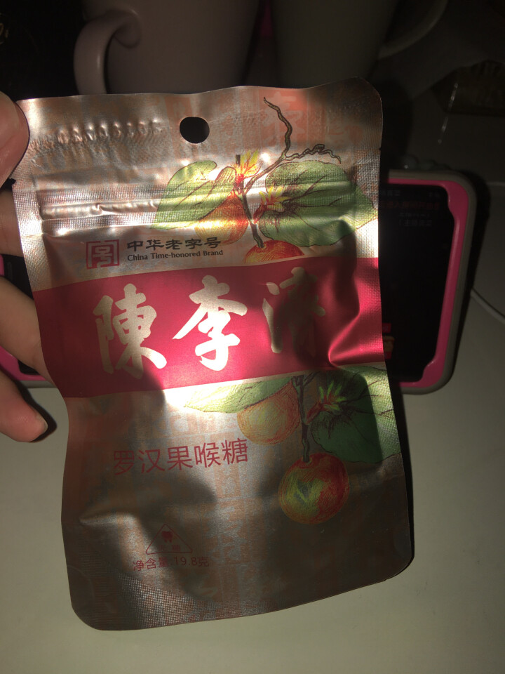 陈李济 无糖润喉糖 袋装草本喉糖喉片硬含片清凉薄荷糖口气清新 罗汉果味20g/袋怎么样，好用吗，口碑，心得，评价，试用报告,第2张