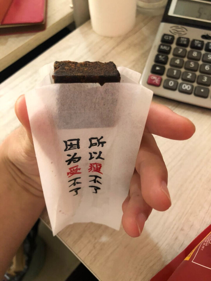 云南正宗古法黑糖 醇正原味独立小袋 250g怎么样，好用吗，口碑，心得，评价，试用报告,第4张