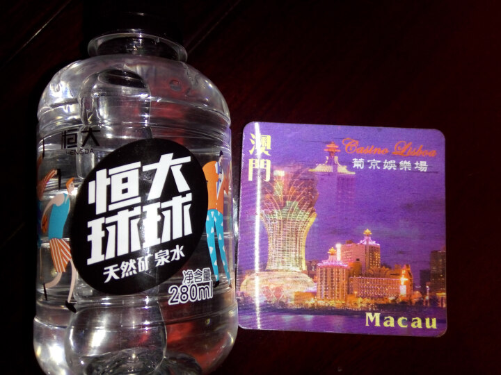 恒大 球球天然矿泉水小瓶迷你装 280ml*1瓶怎么样，好用吗，口碑，心得，评价，试用报告,第4张