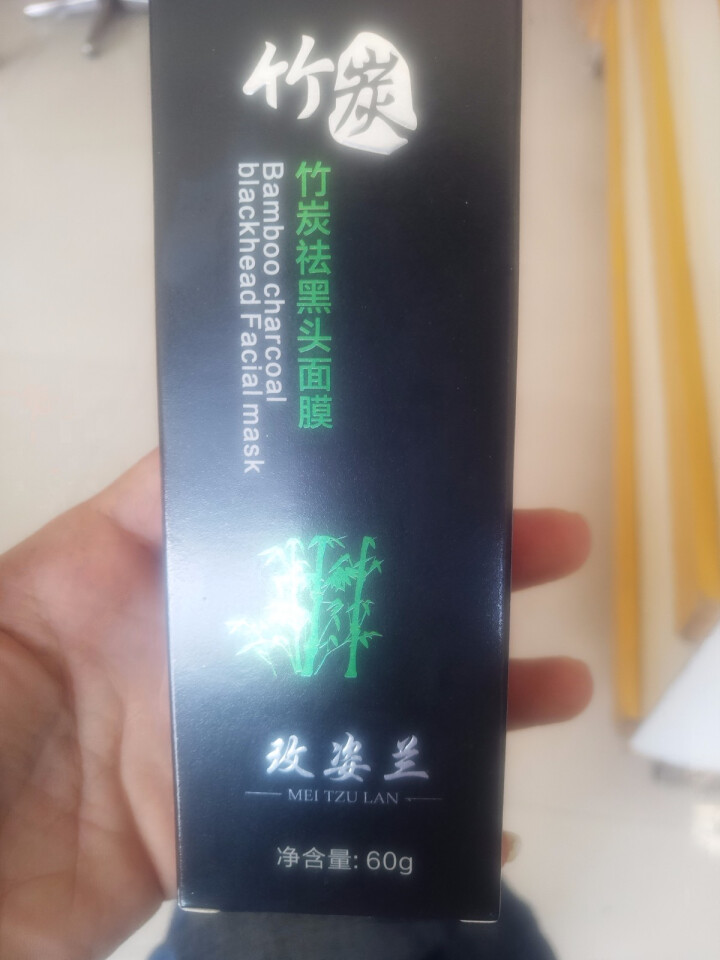 玫姿兰竹炭去黑头撕拉式面膜膏吸黑头鼻贴膜 深层清洁保湿包2瓶怎么样，好用吗，口碑，心得，评价，试用报告,第4张