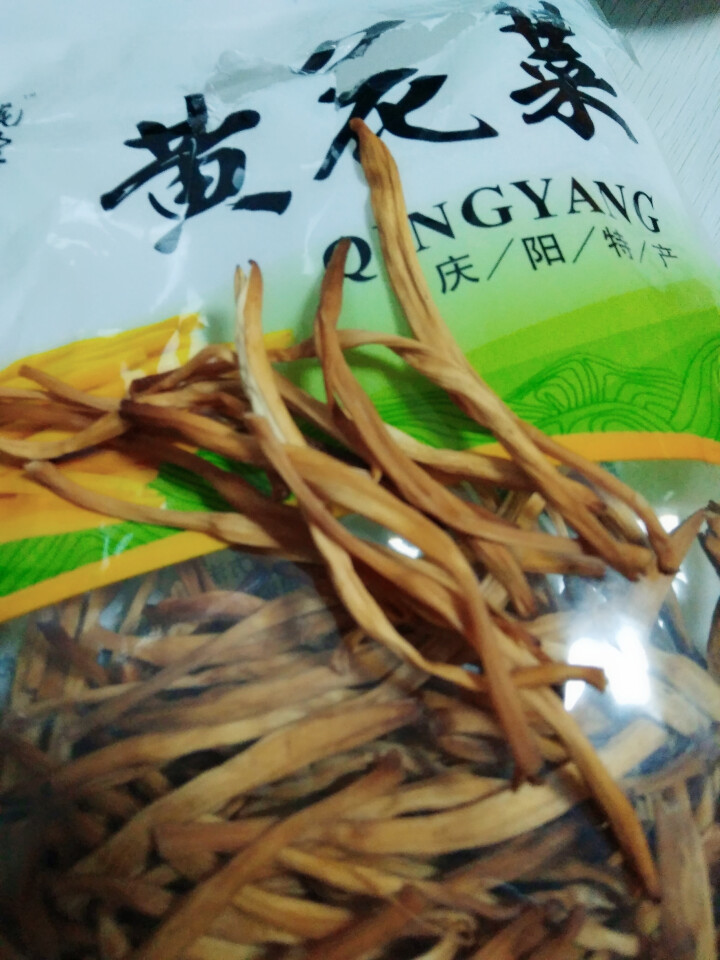 【庆阳馆】庆阳云中来黄花菜 农家黄花菜 干货 特产 金针菜 黄花菜  农家土特产 无硫黄花菜 包邮 500g袋装怎么样，好用吗，口碑，心得，评价，试用报告,第4张