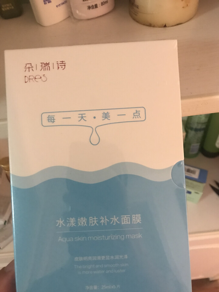 朵瑞诗 水漾嫩肤补水面膜 水润保湿 深层补水（凯儿得乐旗下品牌） 10片/2盒怎么样，好用吗，口碑，心得，评价，试用报告,第4张