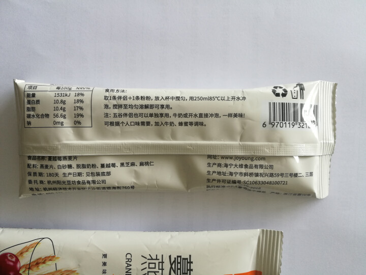 九阳 阳光豆坊即食蔓越莓燕麦片豆浆伴侣营养早餐谷物冲饮 蔓越莓燕麦片28g/条×2条怎么样，好用吗，口碑，心得，评价，试用报告,第3张