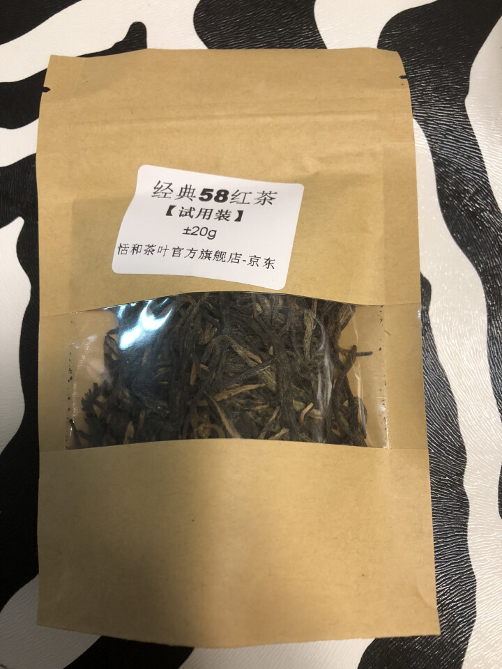 【试用装±20g】恬和 云南风庆滇红茶叶 经典58 松针 工夫红茶20g怎么样，好用吗，口碑，心得，评价，试用报告,第2张