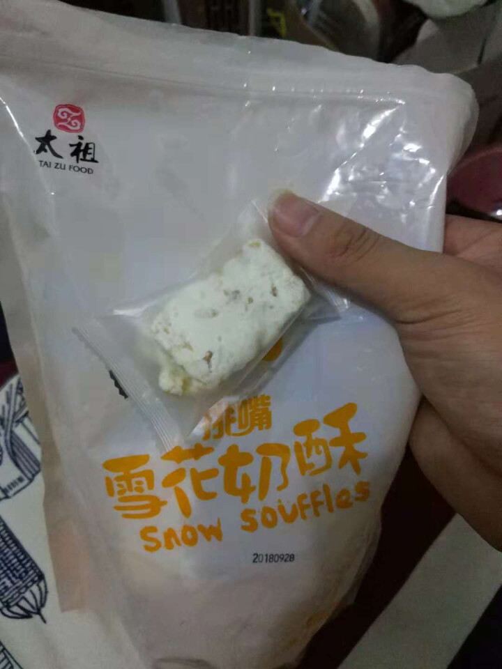 太祖（taizu） 网红雪花奶酥Q饼雪花酥180g 奶香味\椰香味\芒果味饼干糕点休闲办公茶点 奶香味 180g怎么样，好用吗，口碑，心得，评价，试用报告,第3张