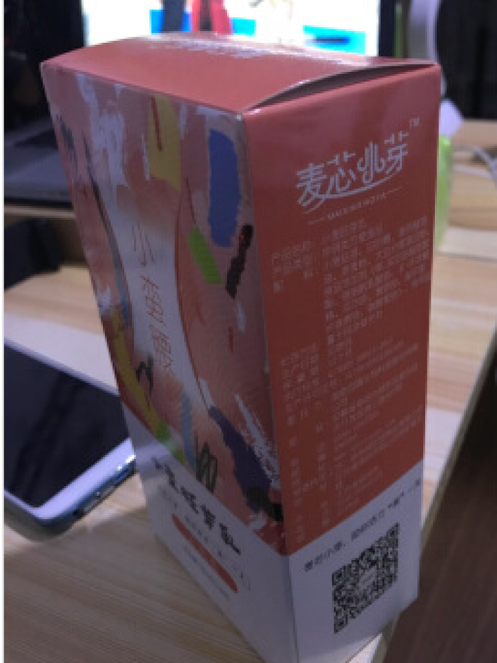 麦芯小芽（MAIXINXIAOYA）小麦胚芽乳三天装180g礼盒装（30g*6袋）怎么样，好用吗，口碑，心得，评价，试用报告,第3张