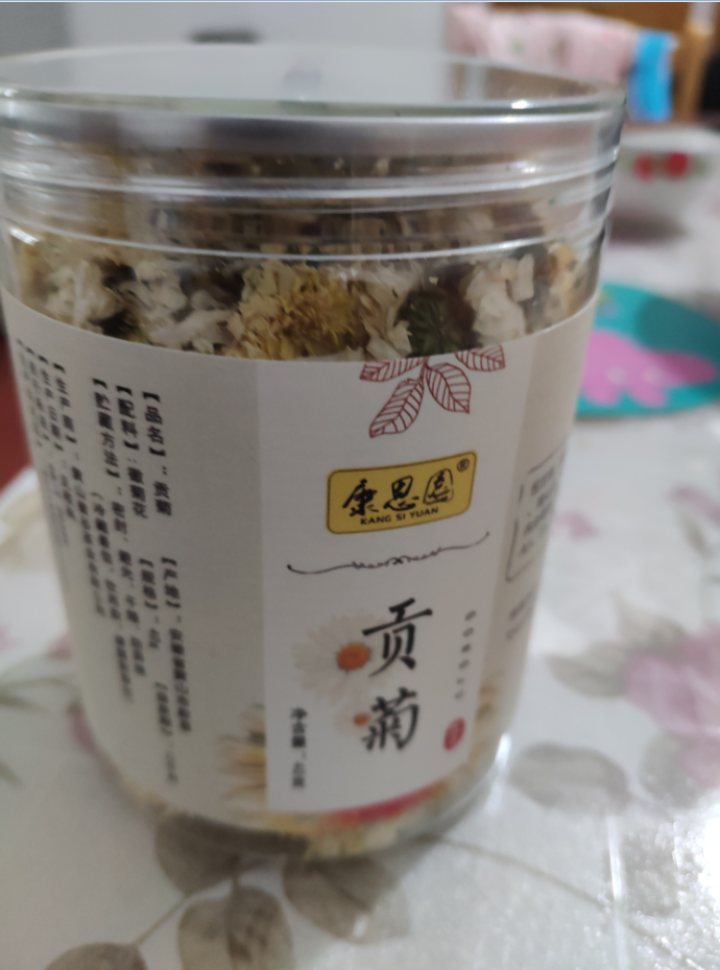 康思园 菊花茶 黄山贡菊罐装40g 菊花 花茶 花草茶可搭配枸杞金银花怎么样，好用吗，口碑，心得，评价，试用报告,第2张