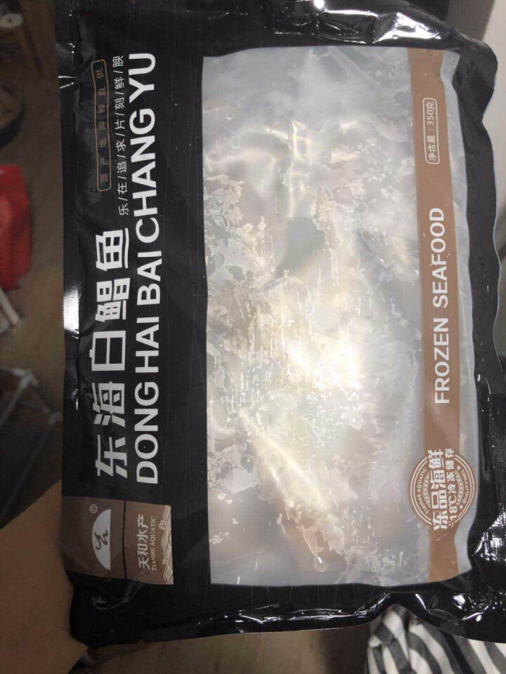 天和水产 冷冻东海冻鲳鱼 350g 4条 袋装怎么样，好用吗，口碑，心得，评价，试用报告,第2张