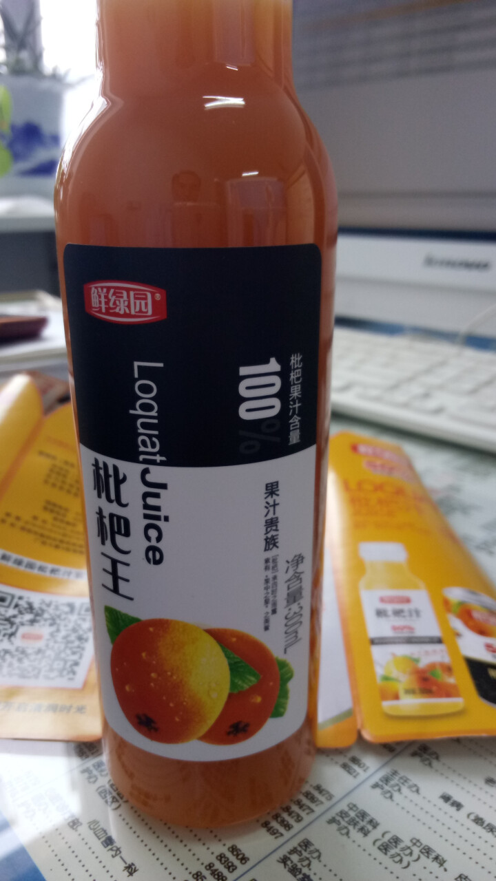 鲜绿园 枇杷汁100%枇杷王枇杷原浆果汁饮料大瓶饮料300ml 单瓶装试饮活动怎么样，好用吗，口碑，心得，评价，试用报告,第3张