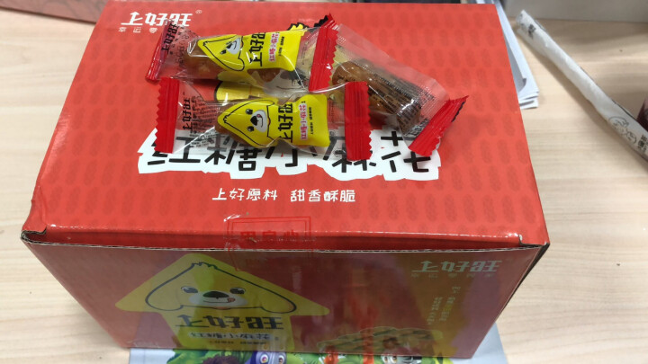 【东阳馆】上好旺 香酥小麻花500g红糖椒盐多口味送女友好吃的休闲零食大礼包一整箱80根 红糖小麻花怎么样，好用吗，口碑，心得，评价，试用报告,第4张