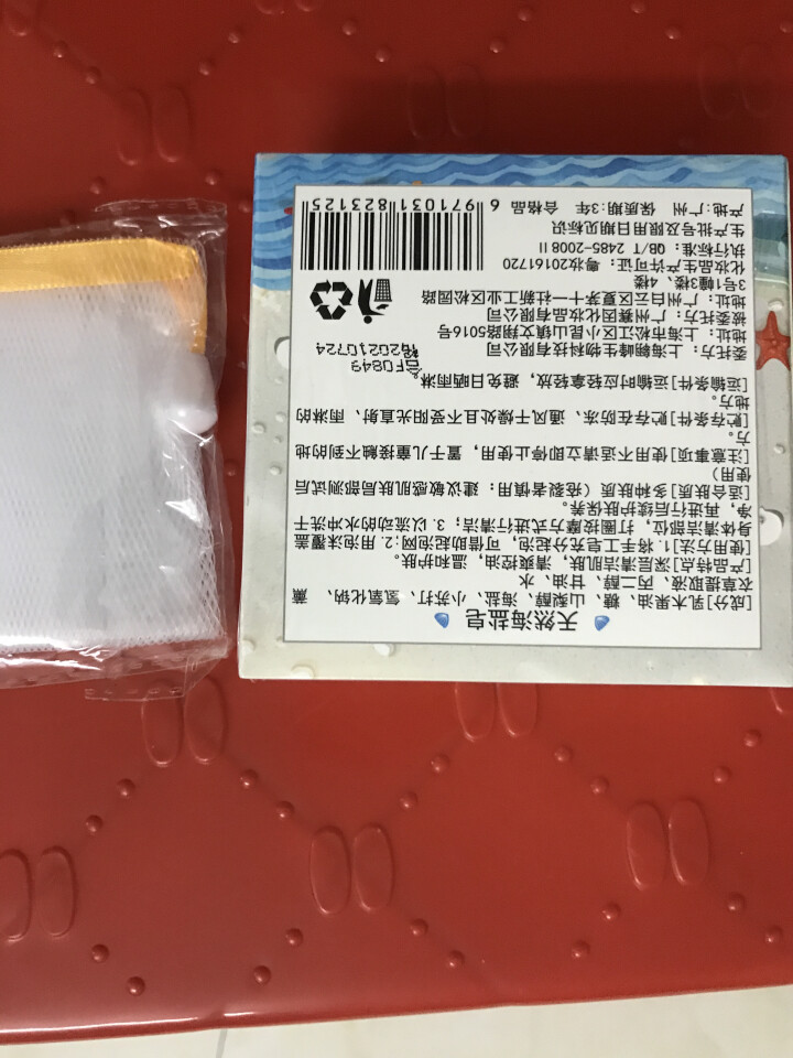 【买1送2】天然海盐皂深层清洁洗脸小圆饼手工皂纯洗澡清爽温和护肤祛痘控油收缩毛孔非奥地利除螨100g怎么样，好用吗，口碑，心得，评价，试用报告,第3张