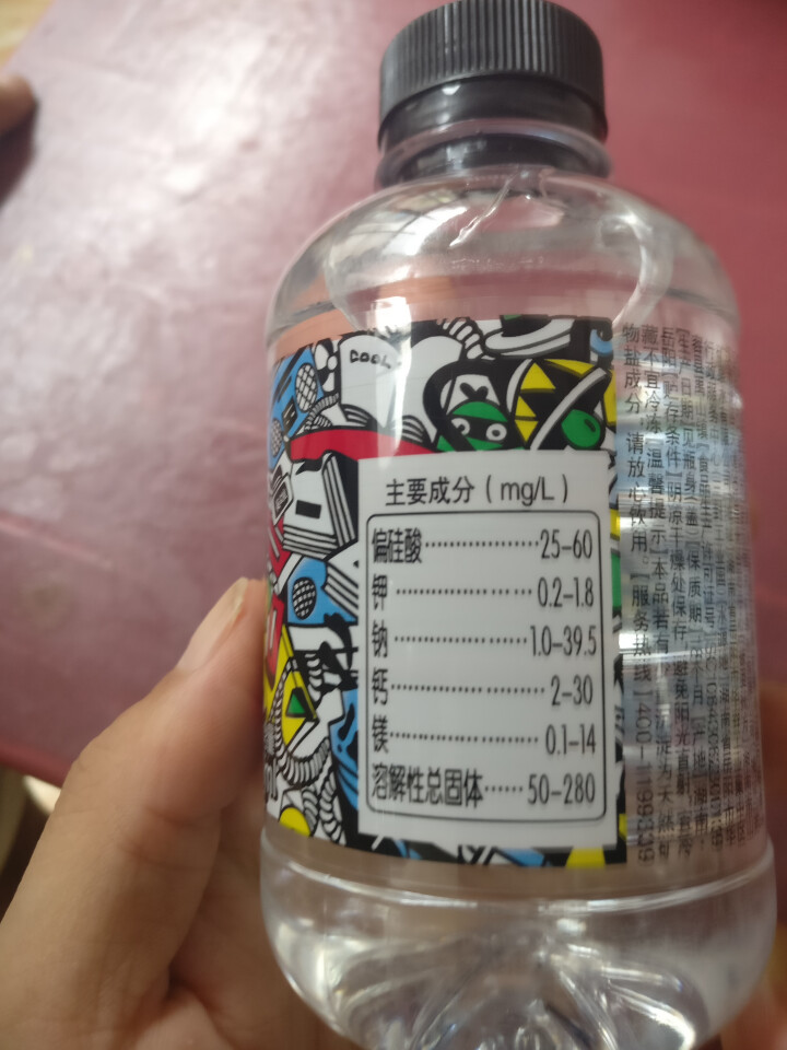 恒大 球球天然矿泉水小瓶迷你装 280ml*1瓶怎么样，好用吗，口碑，心得，评价，试用报告,第3张