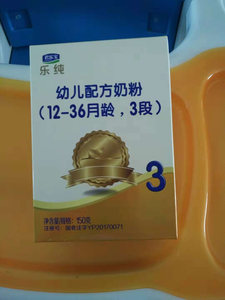 【君乐宝官方旗舰店】乐纯3段150g12,第3张