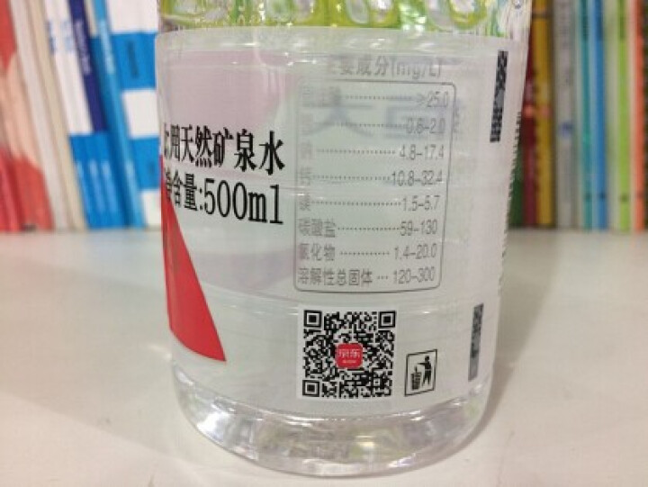 恒大 苏采饮用天然矿泉水 500ml*1瓶怎么样，好用吗，口碑，心得，评价，试用报告,第2张