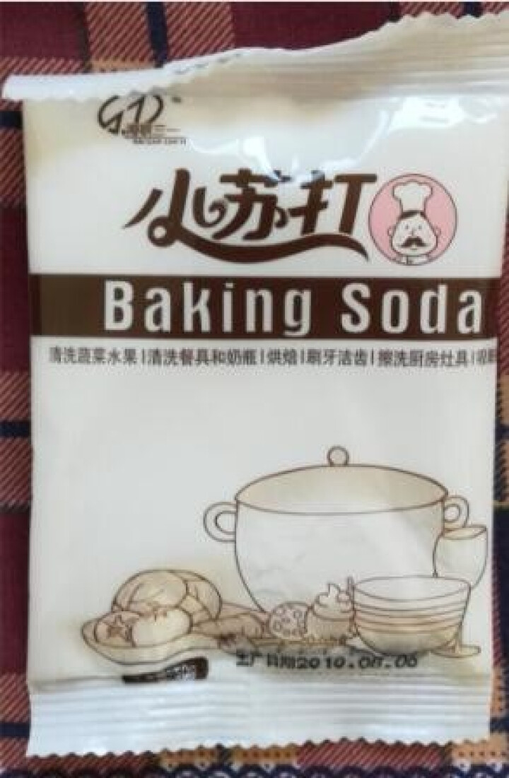 海联三一 多功能食用小苏打粉 烘培食用清洁去油污汗渍去异味去水垢淘米洗小龙虾 50g袋装*1怎么样，好用吗，口碑，心得，评价，试用报告,第2张