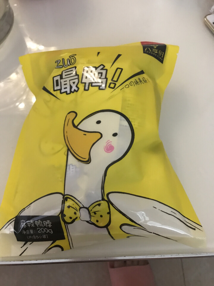 【京东自有品牌】八享时 嘬鸭 卤鸭脖子200g 麻辣味 肉干肉脯 零食特产 卤味小吃怎么样，好用吗，口碑，心得，评价，试用报告,第2张