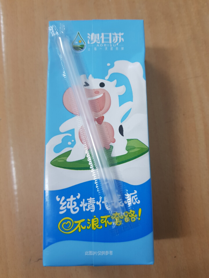 澳日苏 牧场精品纯牛奶   250ml*12盒 礼盒装怎么样，好用吗，口碑，心得，评价，试用报告,第4张