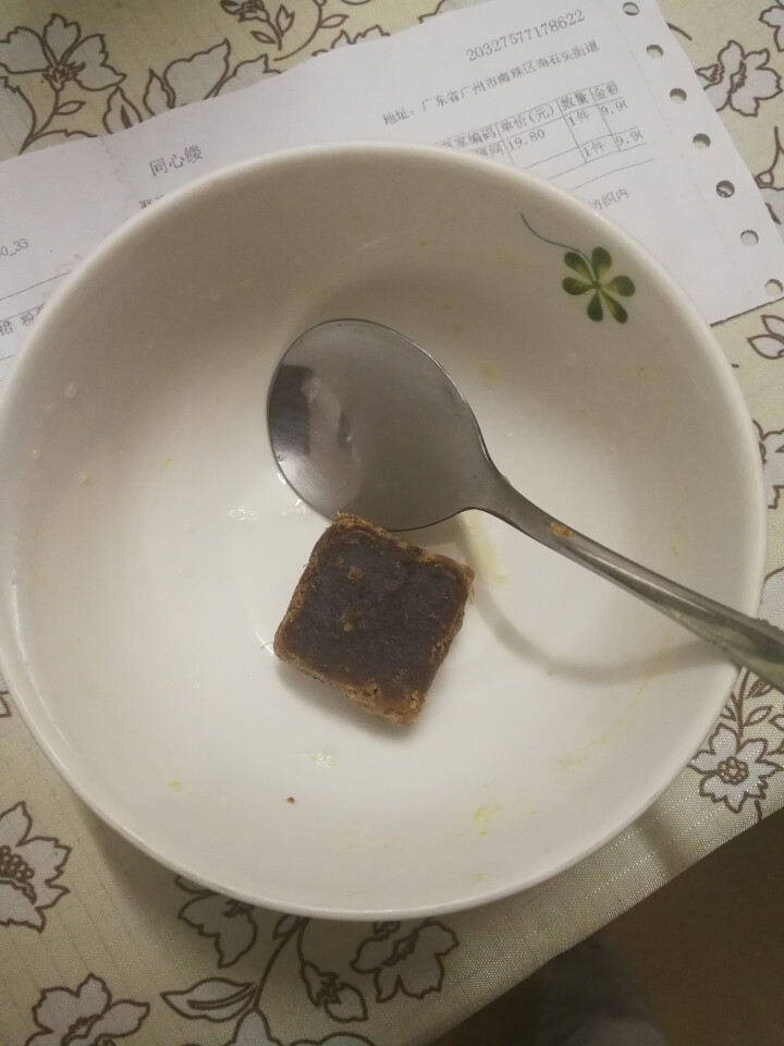 台湾一来顺 黑糖姜茶 黑糖块 进口零食  桂圆老姜口味不加香精 台湾特产伴手礼（推荐老人 女士） 老姜怎么样，好用吗，口碑，心得，评价，试用报告,第3张