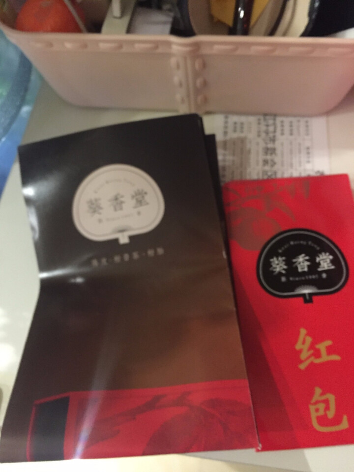 葵香堂口粮冰岛韵普洱龙珠生茶 特级 手工 古树茶  2016年云南古树春茶小沱茶250g约30颗 1颗装（不含邮费）怎么样，好用吗，口碑，心得，评价，试用报告,第4张