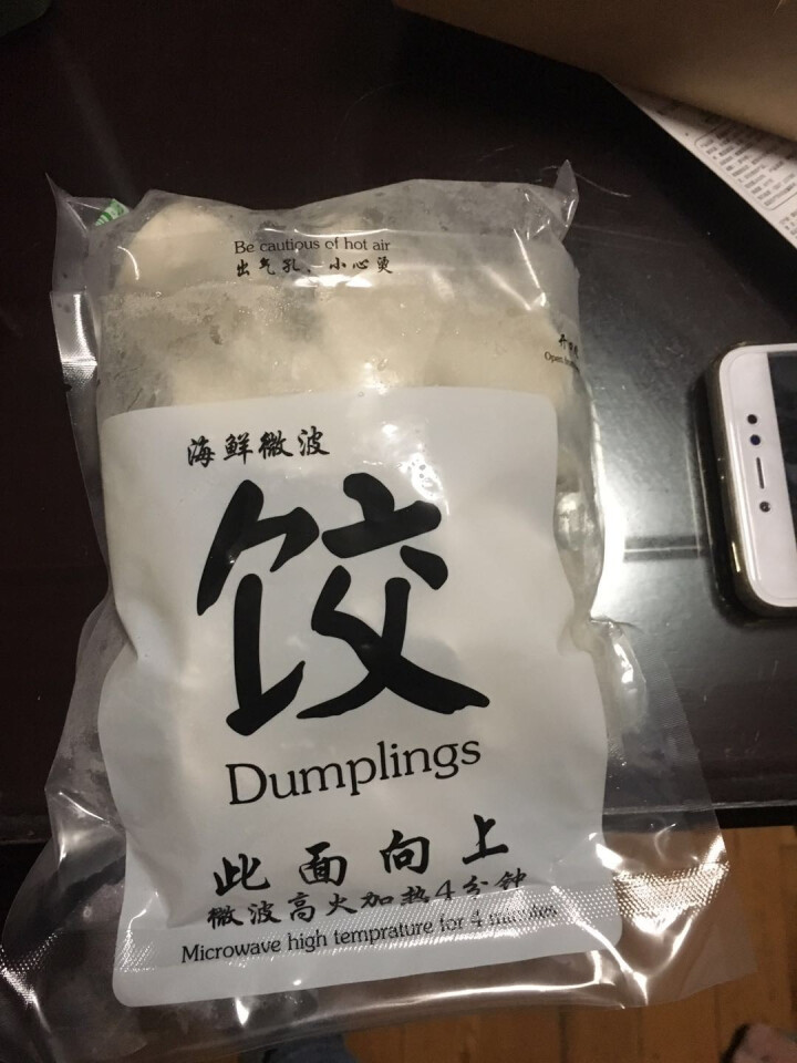 鲁海 海鲜微波水饺 鲅鱼口味 280g （12只）怎么样，好用吗，口碑，心得，评价，试用报告,第2张