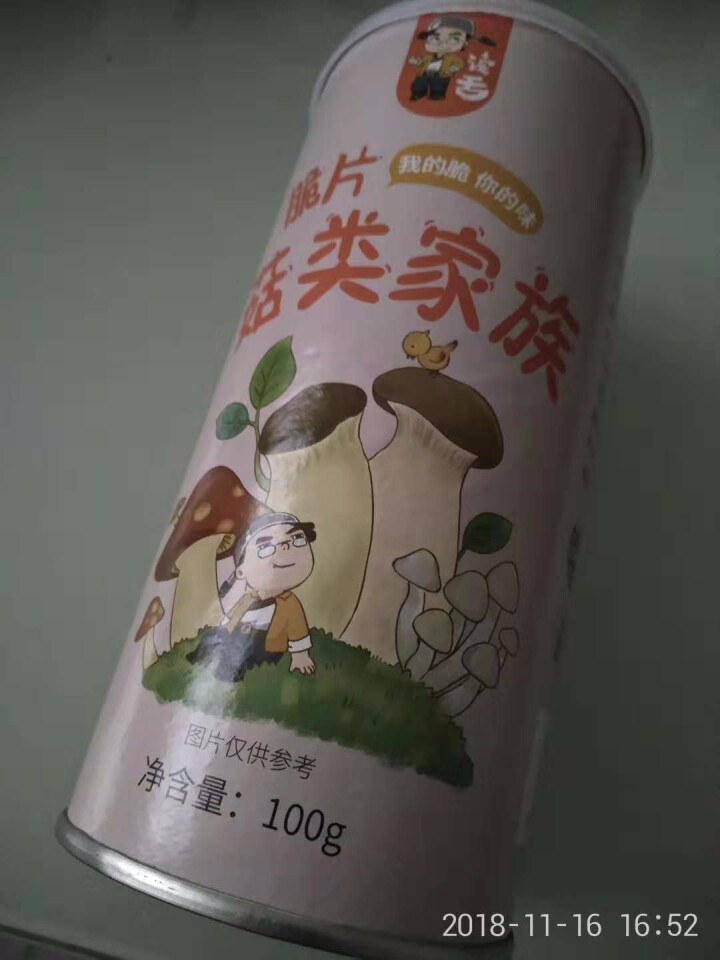 网红新品包邮特价读舌新鲜脱水蔬菜综合菌菇脆混合什锦果蔬菜干香菇杏鲍菇孕妇菇类儿童休闲零食健康食品罐装 菇类 100g怎么样，好用吗，口碑，心得，评价，试用报告,第2张