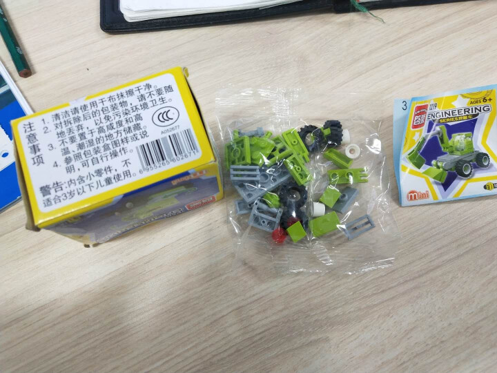 开智启蒙益智拼装积木小玩具批发立体拼插塑料小颗料DIY迷你模型男孩子幼儿园礼品儿童生日礼物PLUS 绿色挖掘车怎么样，好用吗，口碑，心得，评价，试用报告,第3张