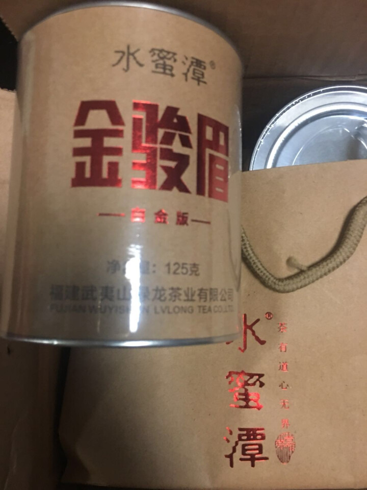 【500g大份量仅需79】水蜜潭茶叶 金骏眉红茶 武夷山金俊眉散装茶叶礼盒装500g怎么样，好用吗，口碑，心得，评价，试用报告,第3张