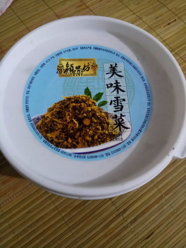 颍思坊美味雪菜1000g雪里蕻咸菜特产下饭菜农家腌制酸菜外婆菜拌粥面酱菜罐装包邮怎么样，好用吗，口碑，心得，评价，试用报告,第2张