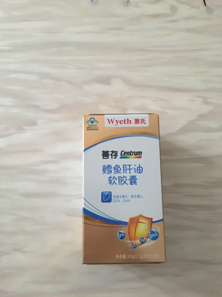 善存 Centrum 鳕鱼肝油软胶囊60粒（含维生素A、维生素D、EPA、DHA）怎么样，好用吗，口碑，心得，评价，试用报告,第2张