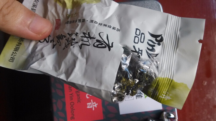 品雅有机茶 悠然系列 清香型铁观音 春茶 乌龙茶叶礼盒装 125g 无农药 简约盒装怎么样，好用吗，口碑，心得，评价，试用报告,第5张