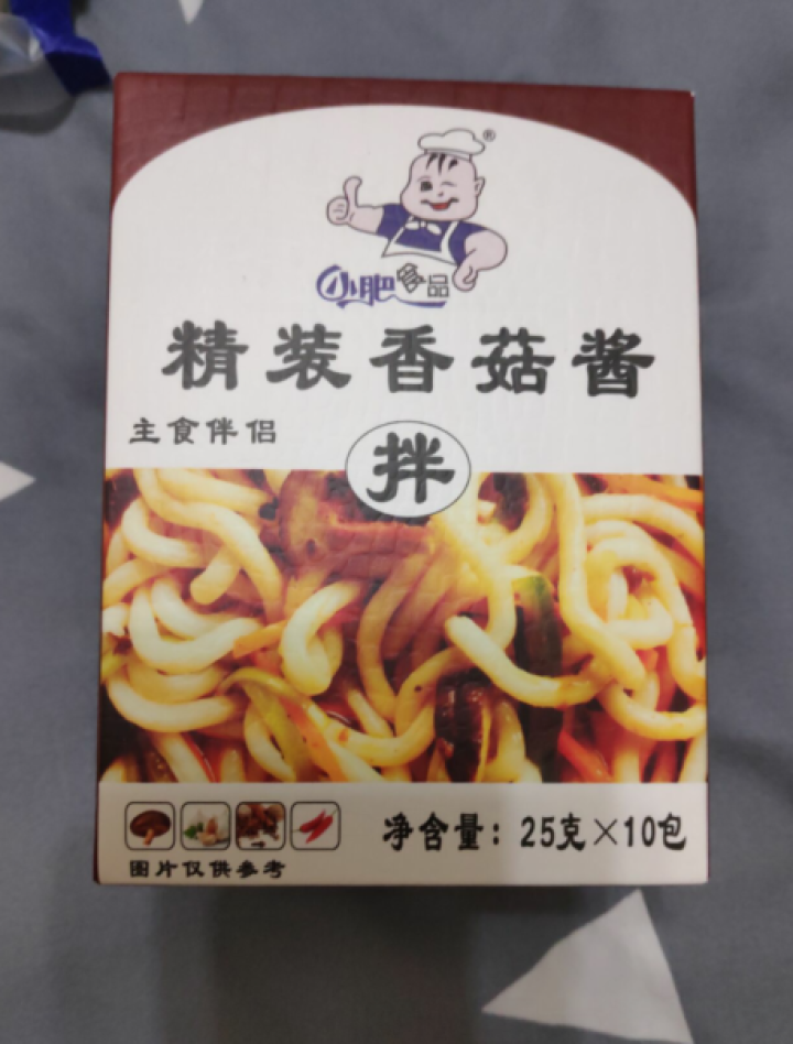 拌饭25g*20袋XO海鲜酱重庆小面酱拌面酱料包小包装香辣麻辣味袋装 1盒口味备注送缘合拉面怎么样，好用吗，口碑，心得，评价，试用报告,第2张