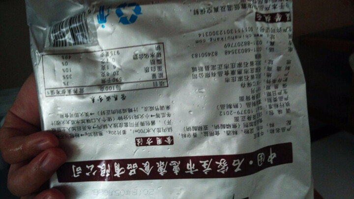 谷言半成品菜酱香牛套皮500g真空方便速食年货牛肉熟食美食私房菜怎么样，好用吗，口碑，心得，评价，试用报告,第2张