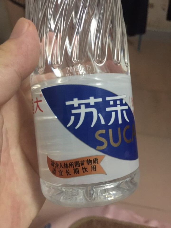 恒大 苏采天然矿泉水 饮用水 非纯净水 个性瓶身高颜值 500ml*1瓶（样品不售卖）怎么样，好用吗，口碑，心得，评价，试用报告,第4张