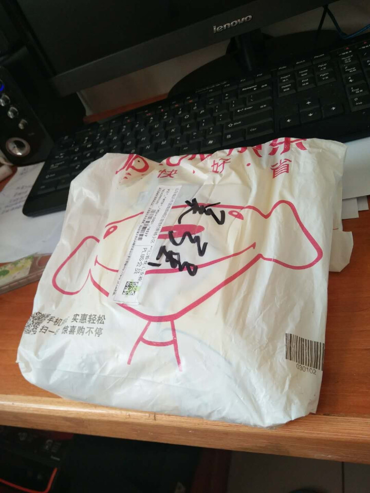 【京东自有品牌】八享时 嘬鸭 卤鸭脖子200g 麻辣味 肉干肉脯 零食特产 卤味小吃怎么样，好用吗，口碑，心得，评价，试用报告,第2张