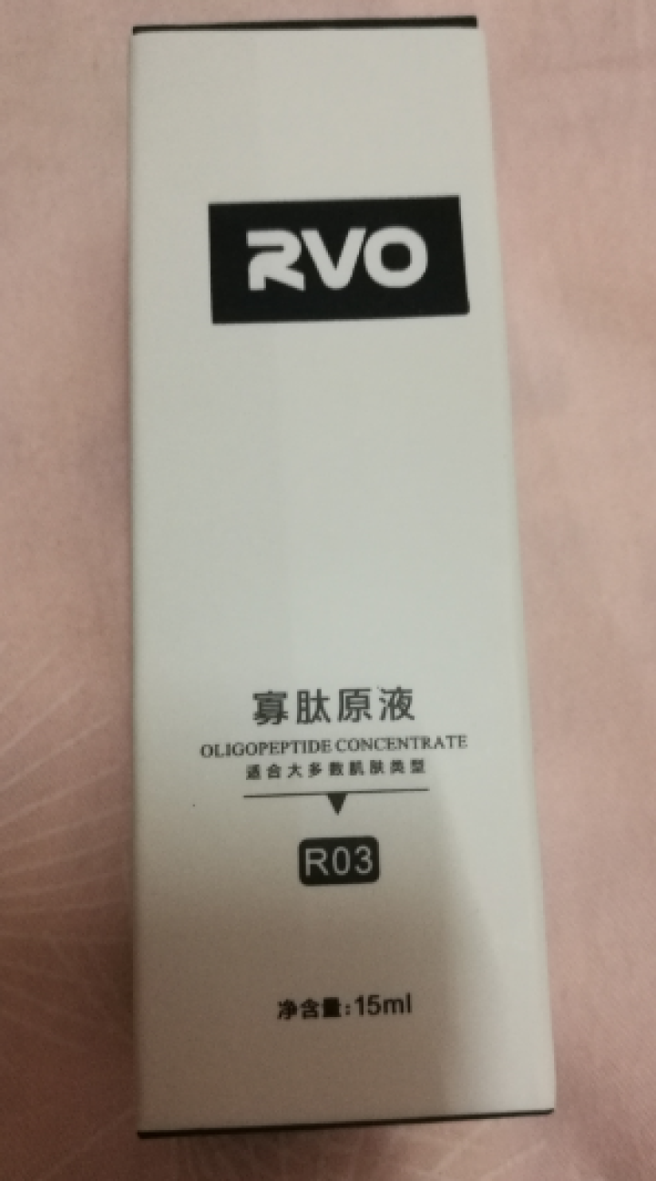 RVO寡肽EGF原液精华液15ml 祛痘去淡化痘印 冻干粉修复增厚角质层 15ml怎么样，好用吗，口碑，心得，评价，试用报告,第2张